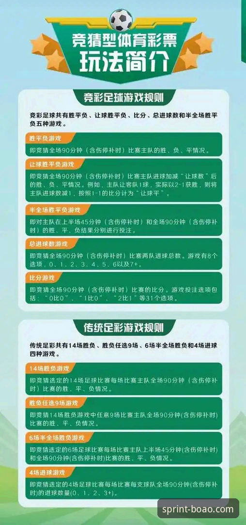 博澳体育游戏赛事 博澳体育平台游戏赛事参与全攻略:从入门到精通的操作教程
