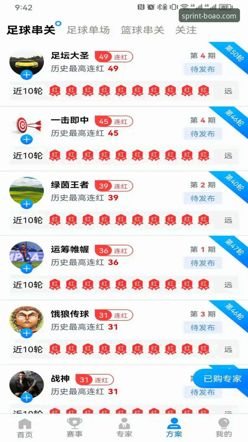 博澳体育官网入口必备 博澳体育平台从零到精通操作教程:官网入口必备指南