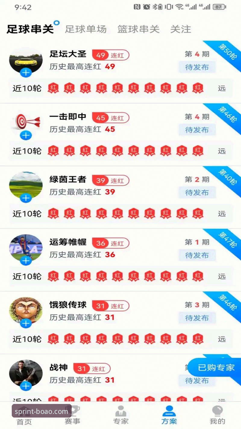 博澳体育平台安全性与安装教程全面解析：从下载到畅玩的创新探索