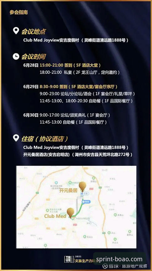 博澳体育安卓版 博澳体育安卓版详解:从下载到注册礼包全流程指南