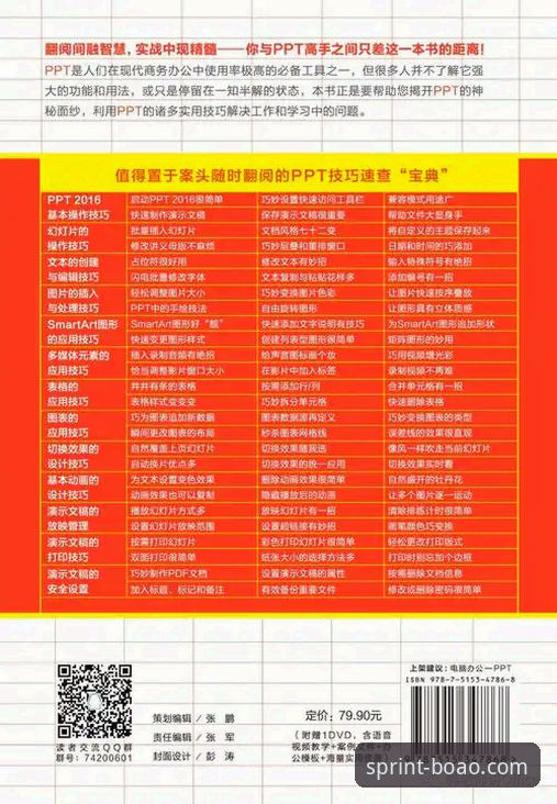 博澳体育热门资讯 博澳体育热门资讯详解——新手入门与版本更新全攻略
