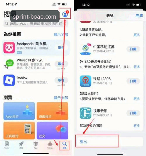 揭秘博澳体育安卓版怎么样：新手从下载到上手的完整体验分享