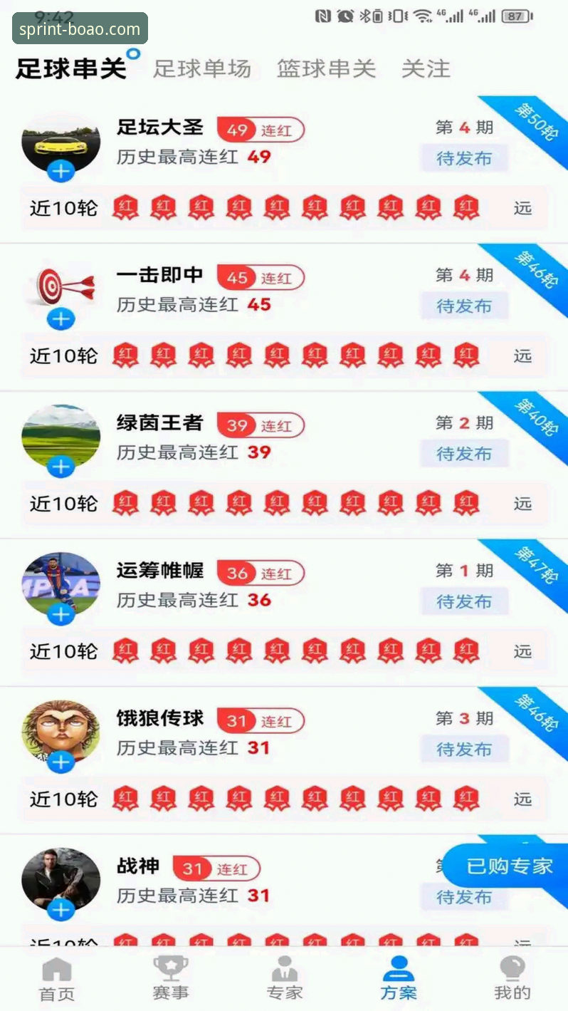 博澳体育官方app下载 博澳体育平台下载的5个核心功能与3步在线注册指南