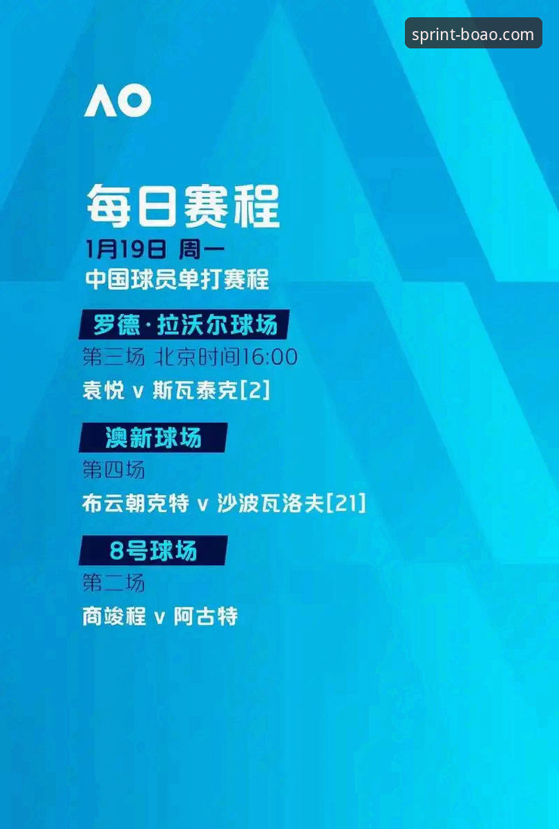 博澳体育平台手机版完整使用指南：从下载到畅玩全攻略