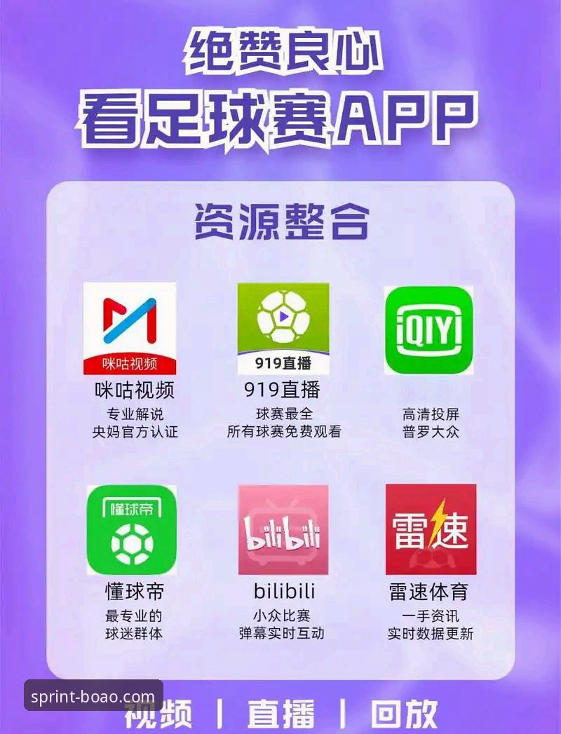博澳体育平台下载 vs 在线注册：哪个更适合新手快速入门？