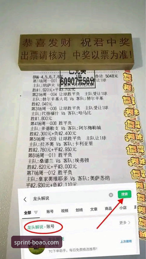 博澳体育平台深度评测：当竞技下载遇阻，这些解决技巧你必须知道