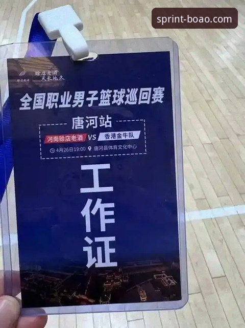 博澳体育平台2024最新版本上线：技术架构全面升级，线上娱乐体验再突破