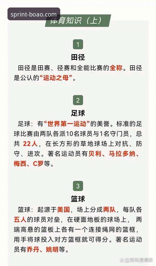 博澳体育靠谱吗 博澳体育平台使用体验:从下载到注册的实用必备知识